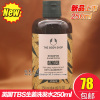 英国THE BODY SHOP生姜洗发水250ML去屑止痒控油强韧发质