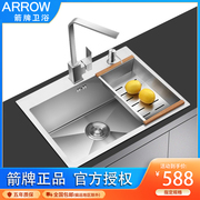 arrow箭牌304不锈钢水槽加厚手工盆单槽台上下盆，厨房洗菜盆洗碗槽