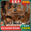 纯实木餐桌椅组合10人大圆桌圆形带转盘，吃饭桌8人6人中式雕花橡木