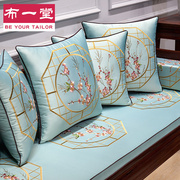 新中式红木沙发坐垫1112中国风实木沙发垫罗汉床垫定制做圈椅靠垫
