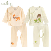 三木比迪新生儿内衣纯棉和服套装男女宝宝内衣婴儿弧形系带和服薄