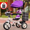儿童三轮车脚踏车1-3-5-2-6岁大号单车，宝宝自行车童车玩具车