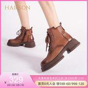 哈森时尚通勤圆头平跟高跟加绒马丁靴经典款 HWA220138