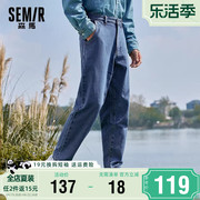 森马牛仔裤男2024春季复古水洗做旧宽松牛仔长裤男式锥形裤子