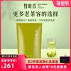 竹叶青茶叶2023年茶峨眉高山绿茶特级(品味)自饮袋装100g四川特产