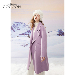 missCOCOON知性优雅紫罗兰色2023冬装女挺括双面呢毛呢外套