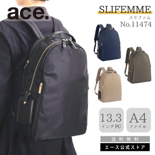 日本 ace. 女士纯色复古商务通勤大容量轻便电脑双肩背包书包