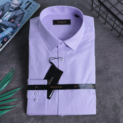 雅戈尔商务长袖衬衫男士，紫色千鸟格dp纯棉，免烫正装gldp100219kfa