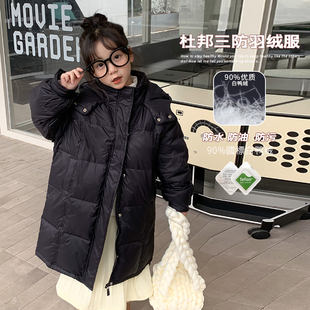 韩版女童羽绒服2023冬装宝宝洋气加厚90白鸭绒儿童中长款保暖外套