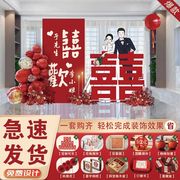 网红中式订婚宴场景结婚小摆件全套气球装饰布置kt板定制背景墙