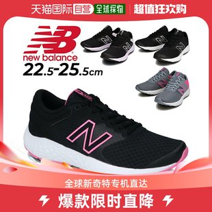 日本直邮New Balance 跑步鞋女慢跑训练女低帮运动鞋 WE420-TRY