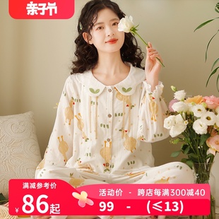 富朵春夏月子服纯棉纱布睡衣孕期3月产后哺乳透气吸汗可爱家居服