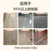 10㎡pvc石塑地板贴自粘水泥，地直接铺地板革家用仿瓷砖塑胶地板垫