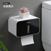卫生间纸巾盒免打孔厕所抽纸盒厕纸盒创意卷纸筒防水卫生纸置物架
