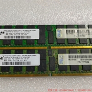 ibm内存条ddr2533ecc8gibm内存条，议价产品