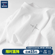 GENIOLAMODE白色纯棉短袖t恤男夏季200g重磅潮牌基础款圆领五分袖