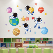 卡通幼儿园教室布置班级，文化墙纸星空，宇航员环创主题托管中心贴纸