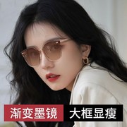 2024年韩版渐变色太阳眼镜，女潮大框防紫外线强光，无框墨镜防晒