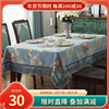 欧式餐桌布桌布加厚雪尼尔长方形布艺，台布茶几布盖布(布盖布)椅套桌垫