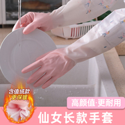 家用厨房洗碗的手套女士橡胶，胶皮做饭刷碗防水家务清洁洗衣服专用