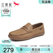 红蜻蜓豆豆鞋男2024春季真皮，时尚商务休闲软底舒适通勤乐福鞋