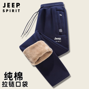 jeep加绒加厚卫裤男士，冬季大码休闲运动裤，羊羔绒加肥加大外穿裤子