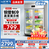 新飞冷藏柜商用厨房四门冰箱麻辣烫展示柜冷藏保鲜冰柜双门点菜柜