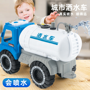 大号洒水车玩具会喷水仿真工程车，儿童惯性可洒水清洁车男孩玩具车