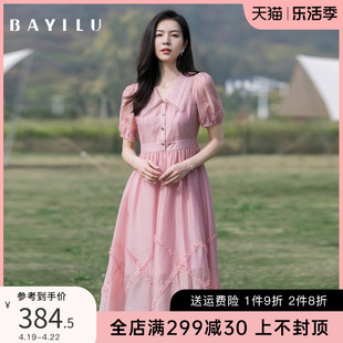 芭依璐法式优雅连衣裙女2024年夏季木耳设计感小众天丝长裙