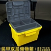 汽车收纳箱双层多功能车用储物箱车载用品置物箱后备箱车内