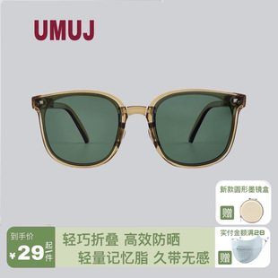 无印UMUJ防紫外线偏光可折叠墨镜高级大框太阳镜防晒超轻开车便携