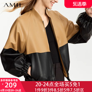 amii小皮衣外套女士短款2024春秋冬季飞行员，机车皮夹克棒球服