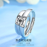 精工s925纯银个性指环对戒简约时尚女时光对戒指求婚情侣银戒指