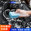 洗车海绵专用汽车强力去污吸水刷车用清洗用品家用搓澡洗碗海绵块