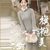 中国风改良旗袍复古文艺优雅修身冬季气质性感高级感连衣裙女