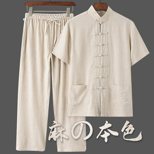 中老年唐装男夏季中国风，亚麻套装棉麻短袖，夏装服装中式半袖男装