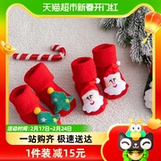 儿童袜子卡通圣诞图案男女宝宝鞋袜点胶保暖学步袜小童居家地板袜
