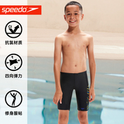 Speedo速比涛男童泳衣中大童游泳训练装备儿童抗氯竞速五分游泳裤