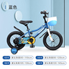 上海永久牌儿童自行车3-6-8岁以上男孩女12-16-18寸小孩脚踏单车
