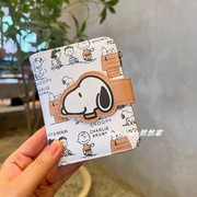 韩国ins可爱卡通史努比小钱包零钱包折叠拉链卡包