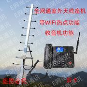 天线可拆卸外置4G插卡座机电话 路由器WIFI热点网口电信联通移动