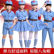 红军儿童演出服小八路军，衣服闪闪红星，小学生合唱表演雷锋服装六一