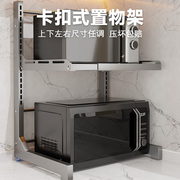 厨房微波炉置物架子烤箱家用台面桌面置物架可伸缩双层收纳支架子