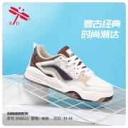 台湾红蜻蜓运动鞋男鞋2024春季青春潮流超轻软底，学生百搭板鞋