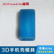 D热转印手机壳模具适用于iPhone4/4S保护壳保护套铝合金模具