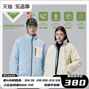 三防户外PSO Brand90白鸭绒可双面穿羽绒服冬季情侣外套