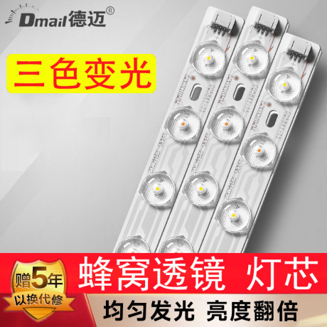 led贴片光源