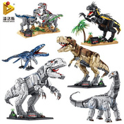612001大恐龙拼装积木，动物模型儿童积木，玩具益智男孩礼物