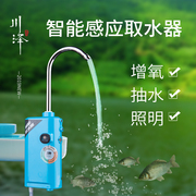 川泽增氧泵充电吸水器夜钓照明灯小型便携式抽水机钓鱼取水器自动