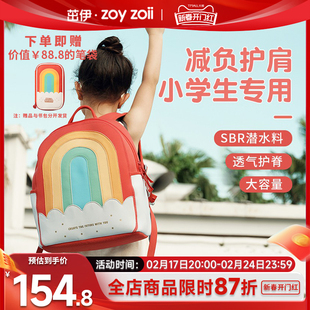 zoyzoii书包女小学生儿童背包超轻护脊双肩包一年级幼儿园2023新